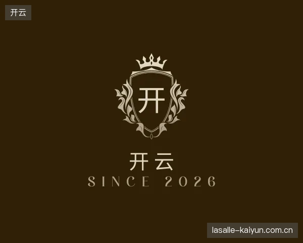 认识开云官方